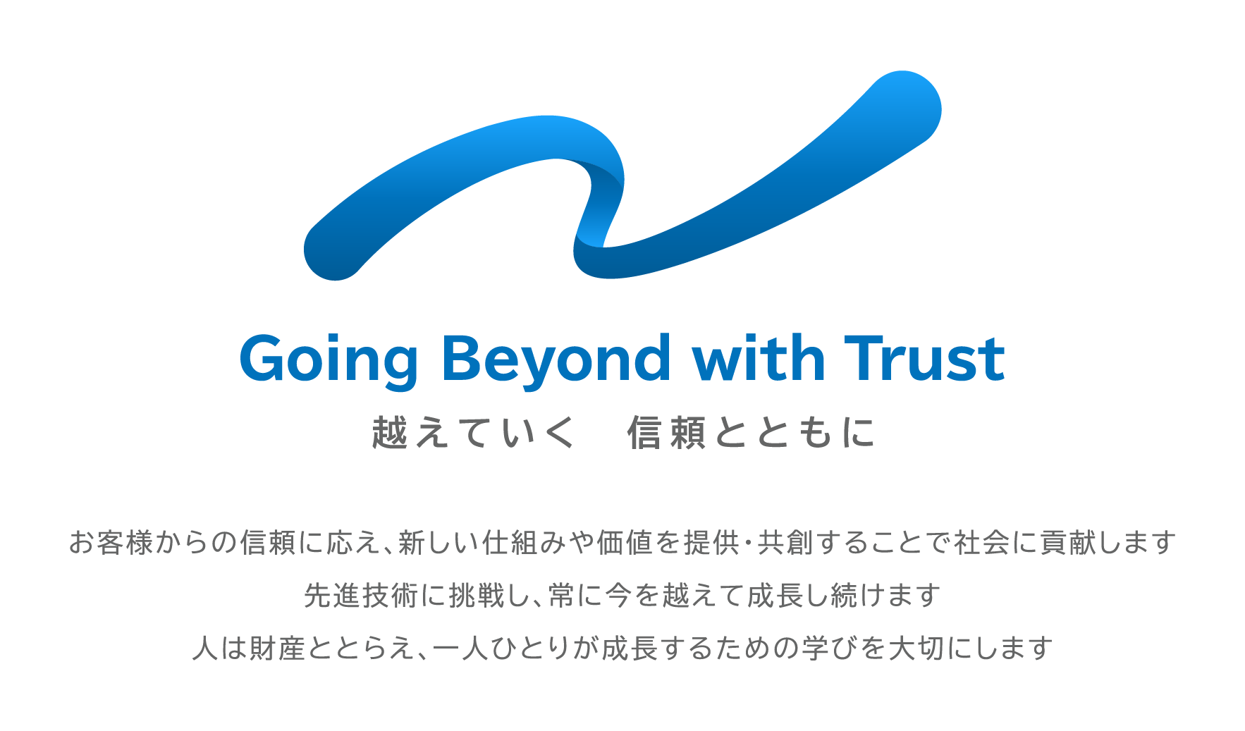 Going Beyond with Trust