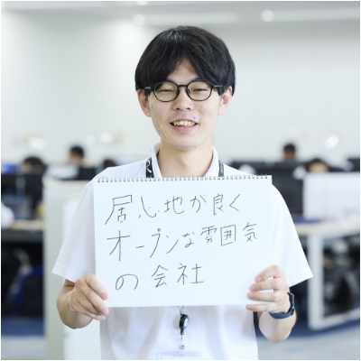 ソリューションビジネス事業部 開発部 T.Y